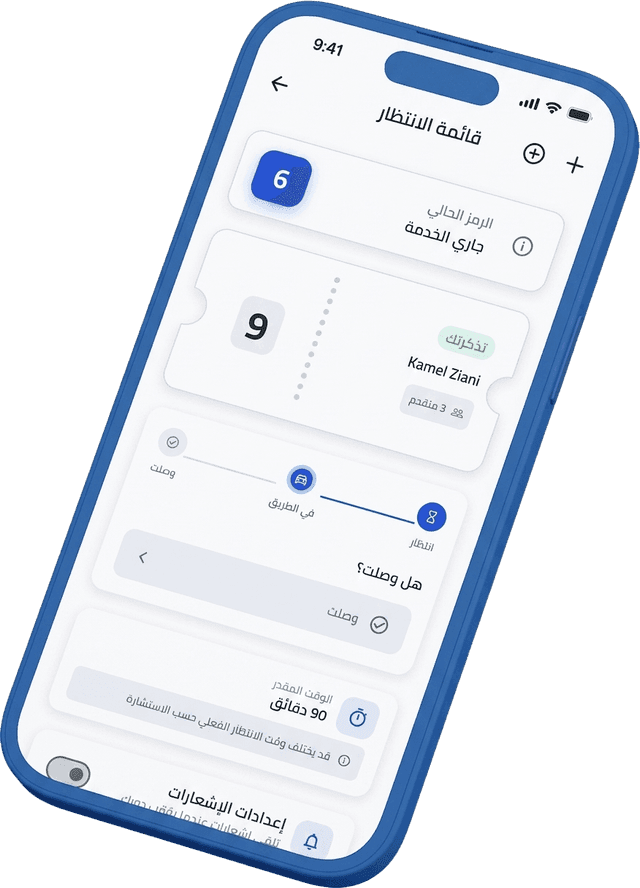 Yadoct App Interface