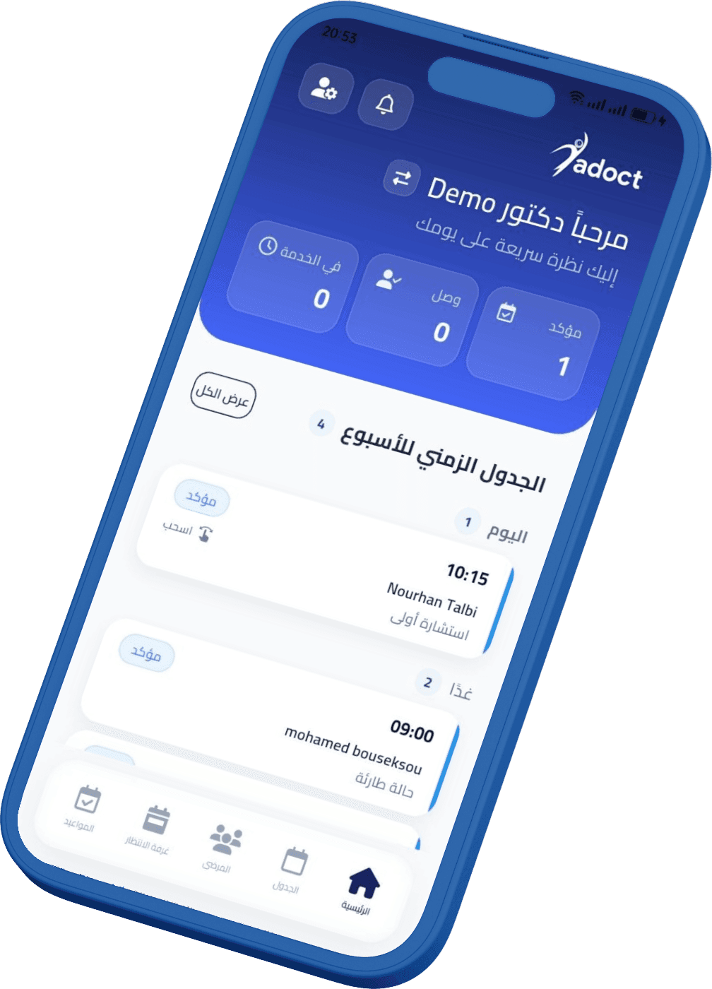 Yadoct Pro App