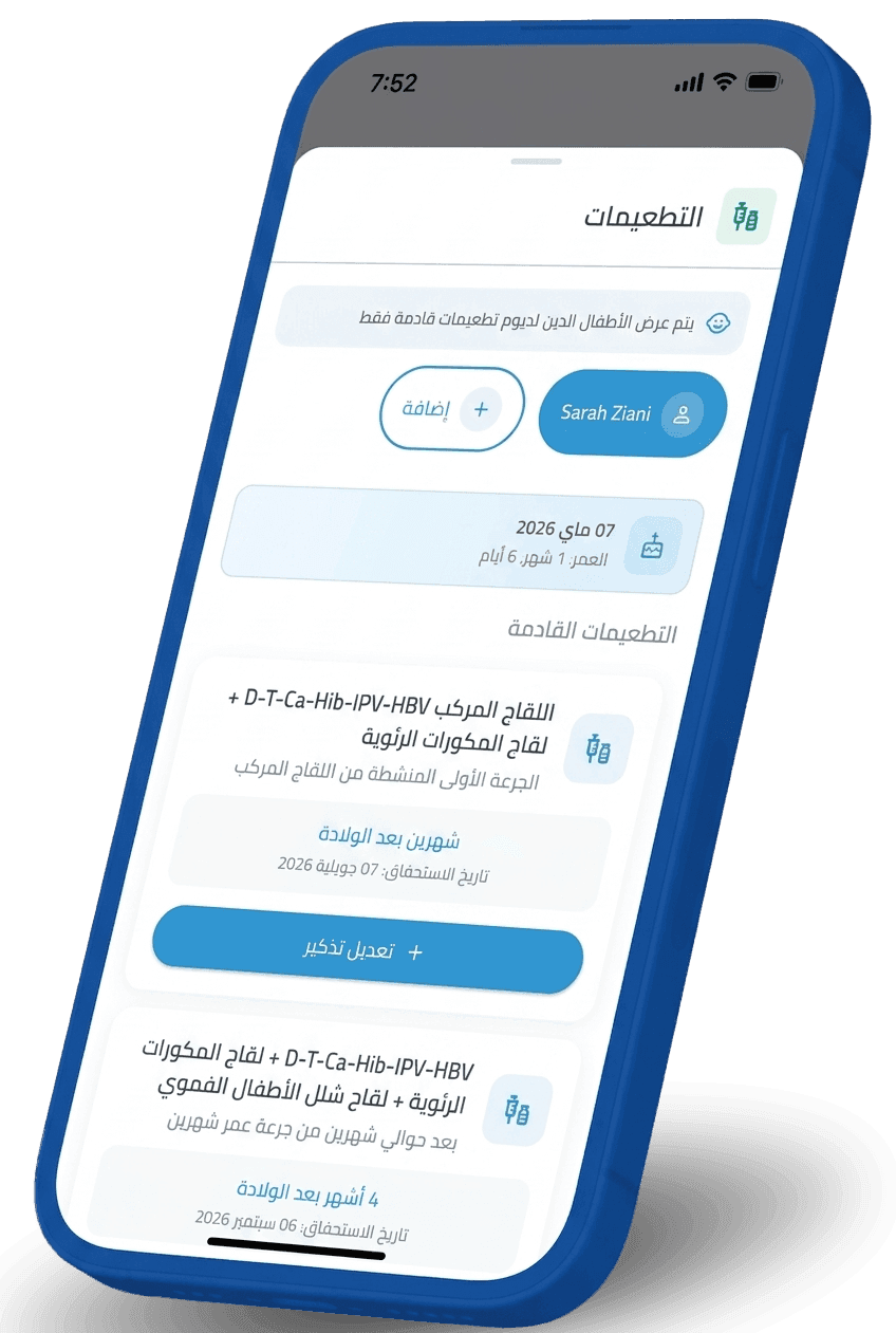 Get Expert Health Advice Image - Yadoct Template